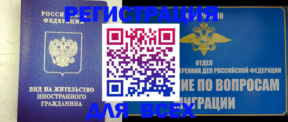 прописка поиск в Симе